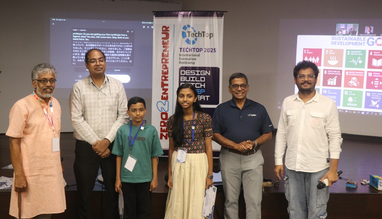 TT2025 Brilliant Minds